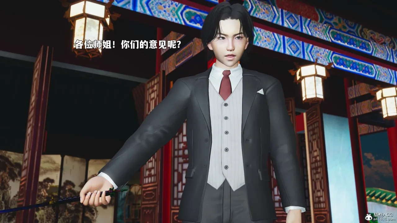 [3D]我成瞭大反派_第二季-第90話 - 图片 55