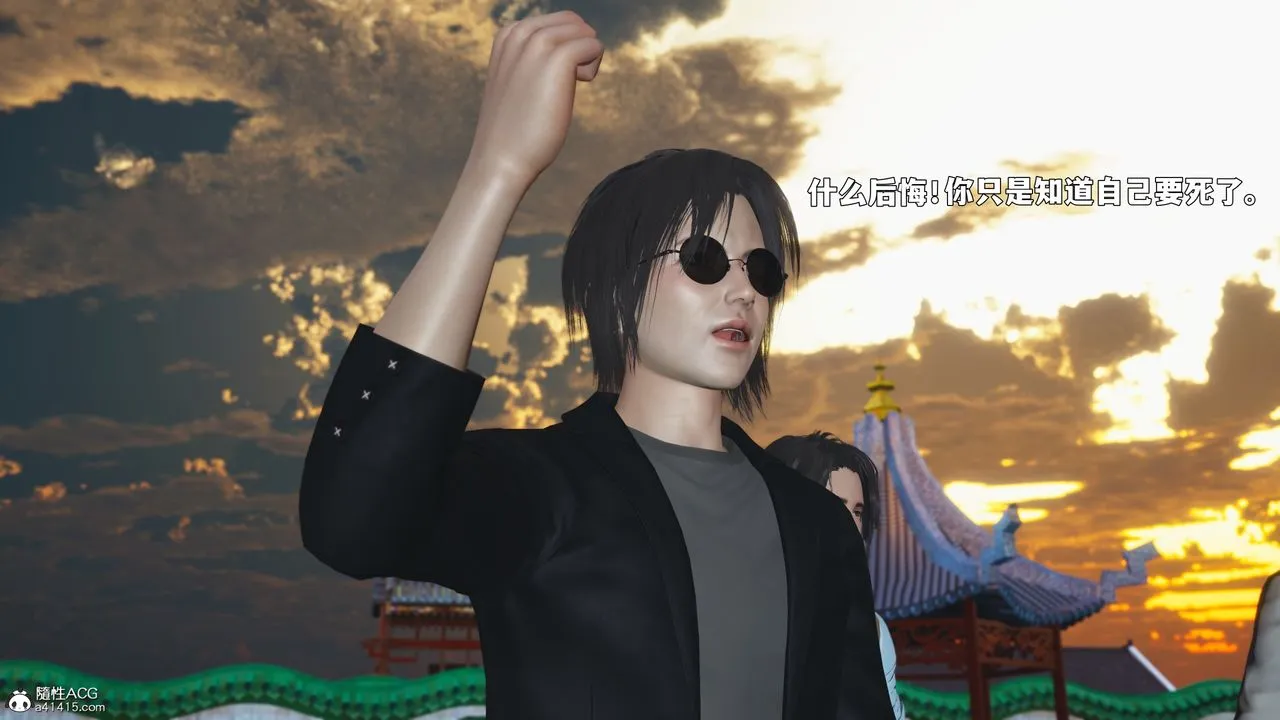 [3D]我成瞭大反派_第二季-第90話 - 图片 54