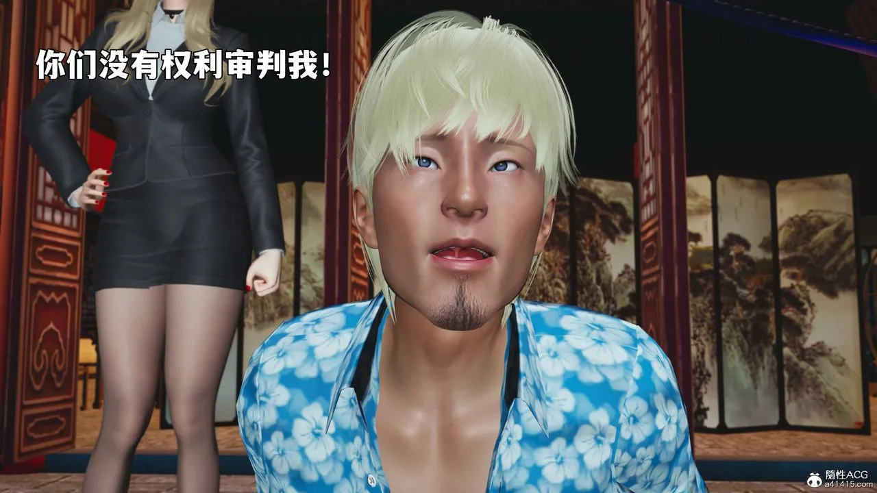 [3D]我成瞭大反派_第二季-第90話 - 图片 60