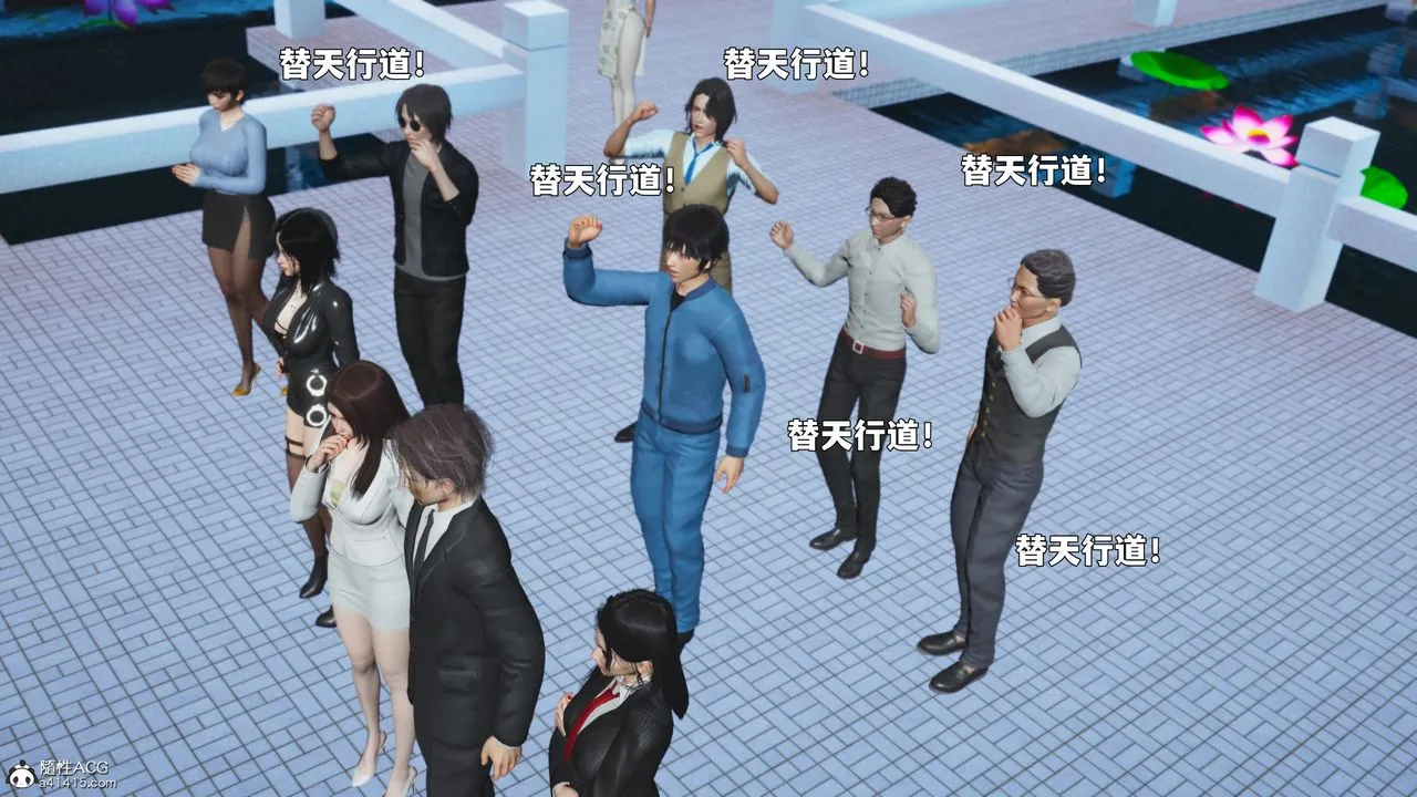 [3D]我成瞭大反派_第二季-第90話 - 图片 69