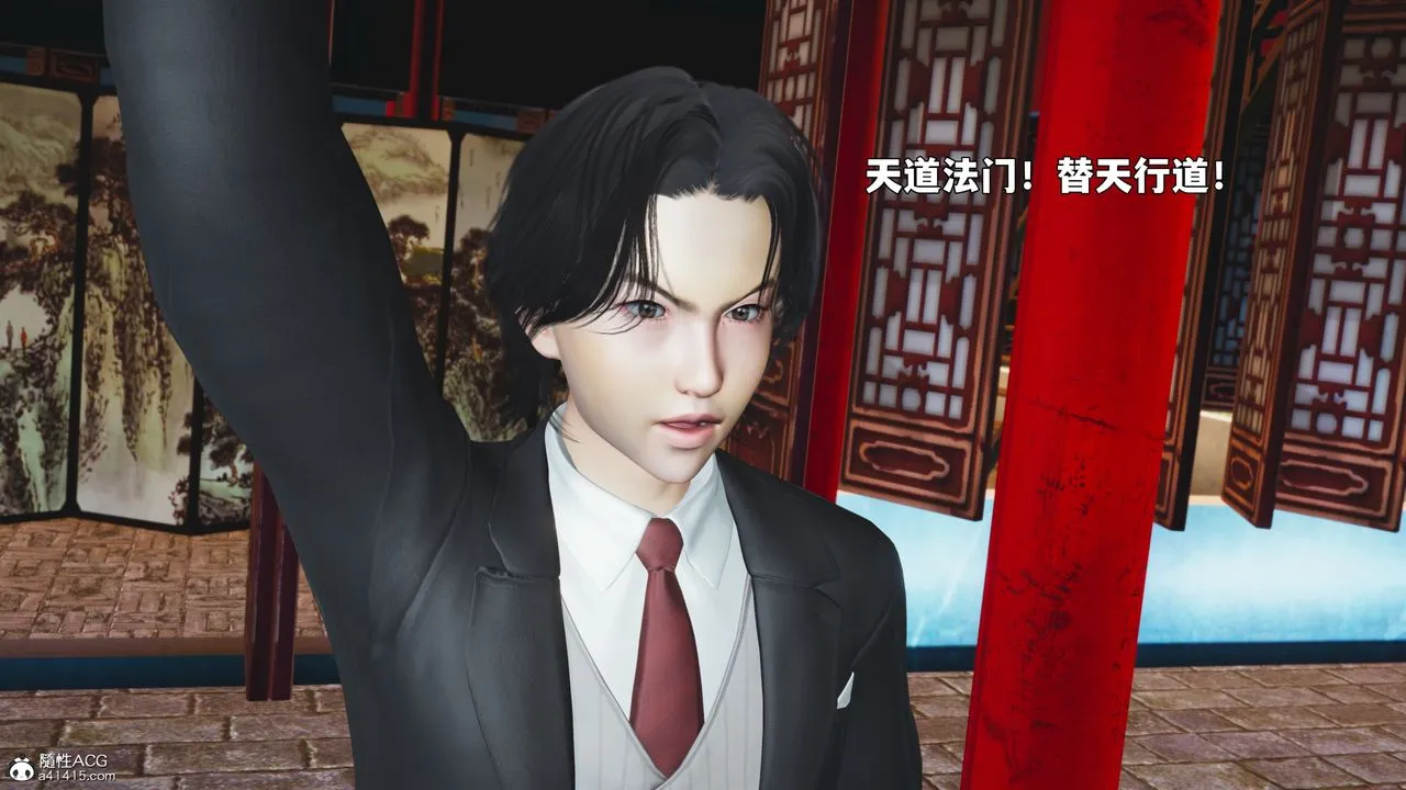 [3D]我成瞭大反派_第二季-第90話 - 图片 68