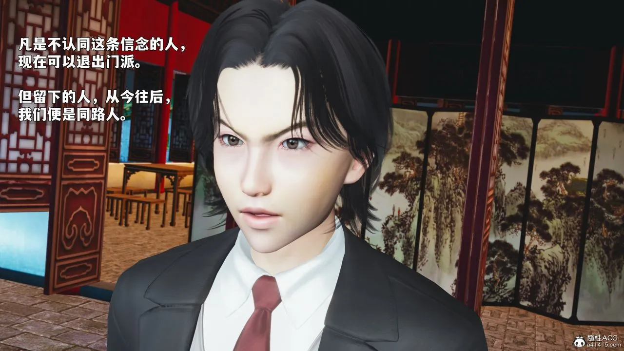 [3D]我成瞭大反派_第二季-第90話 - 图片 70
