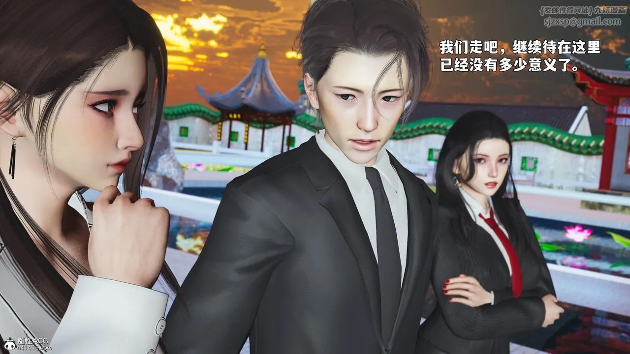 [3D]我成瞭大反派_第二季-第90話 - 图片 75