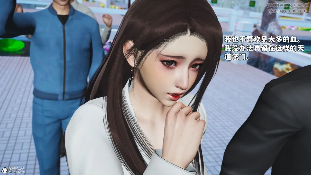 [3D]我成瞭大反派_第二季-第90話 - 图片 72