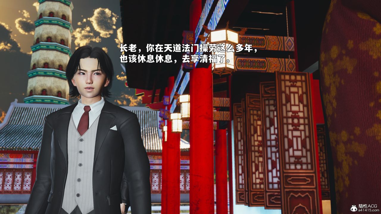 [3D]我成瞭大反派_第二季第90話