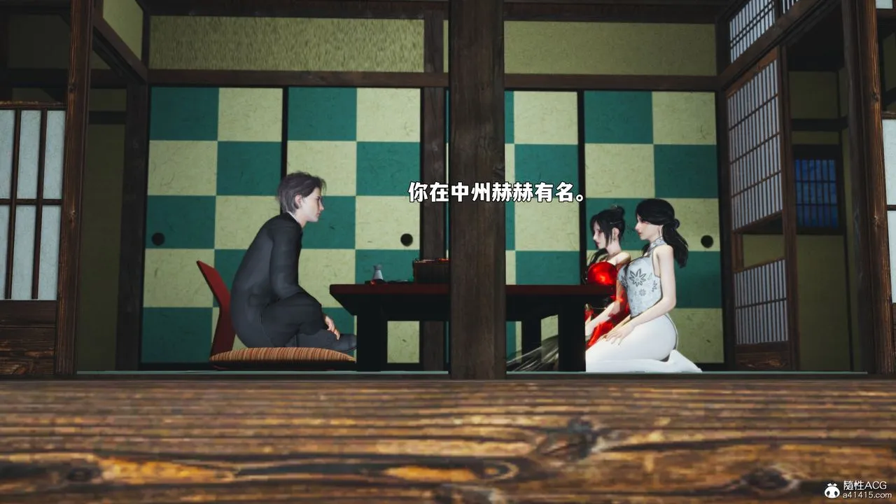 [3D]我成瞭大反派_第二季-第90話 - 图片 91