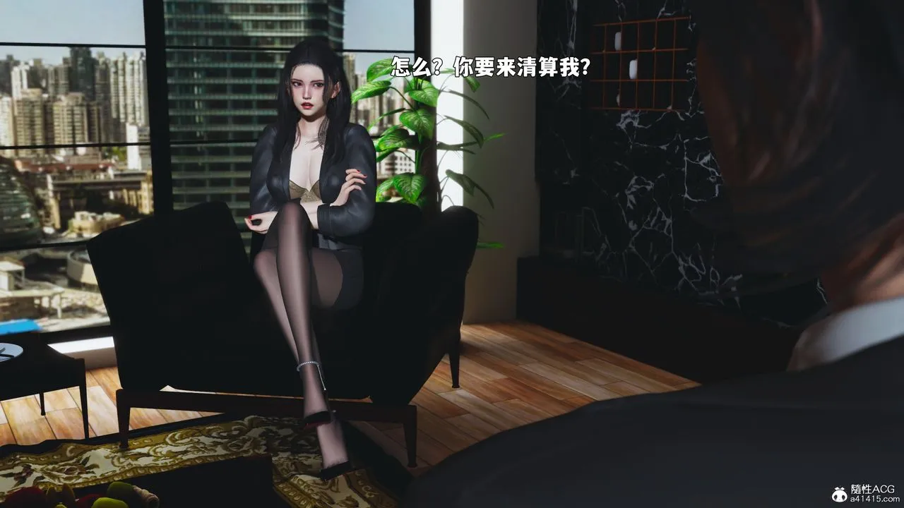 [3D]我成瞭大反派_第二季-第90話 - 图片 107