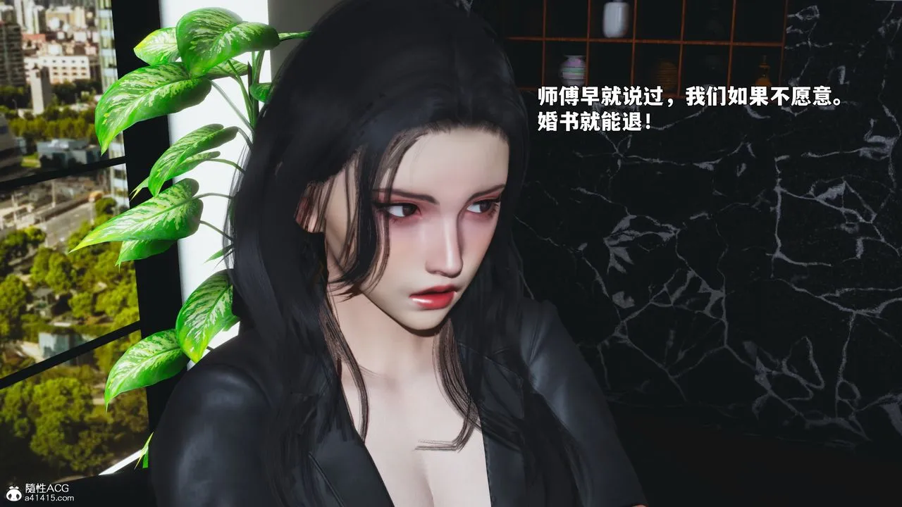 [3D]我成瞭大反派_第二季-第90話 - 图片 111
