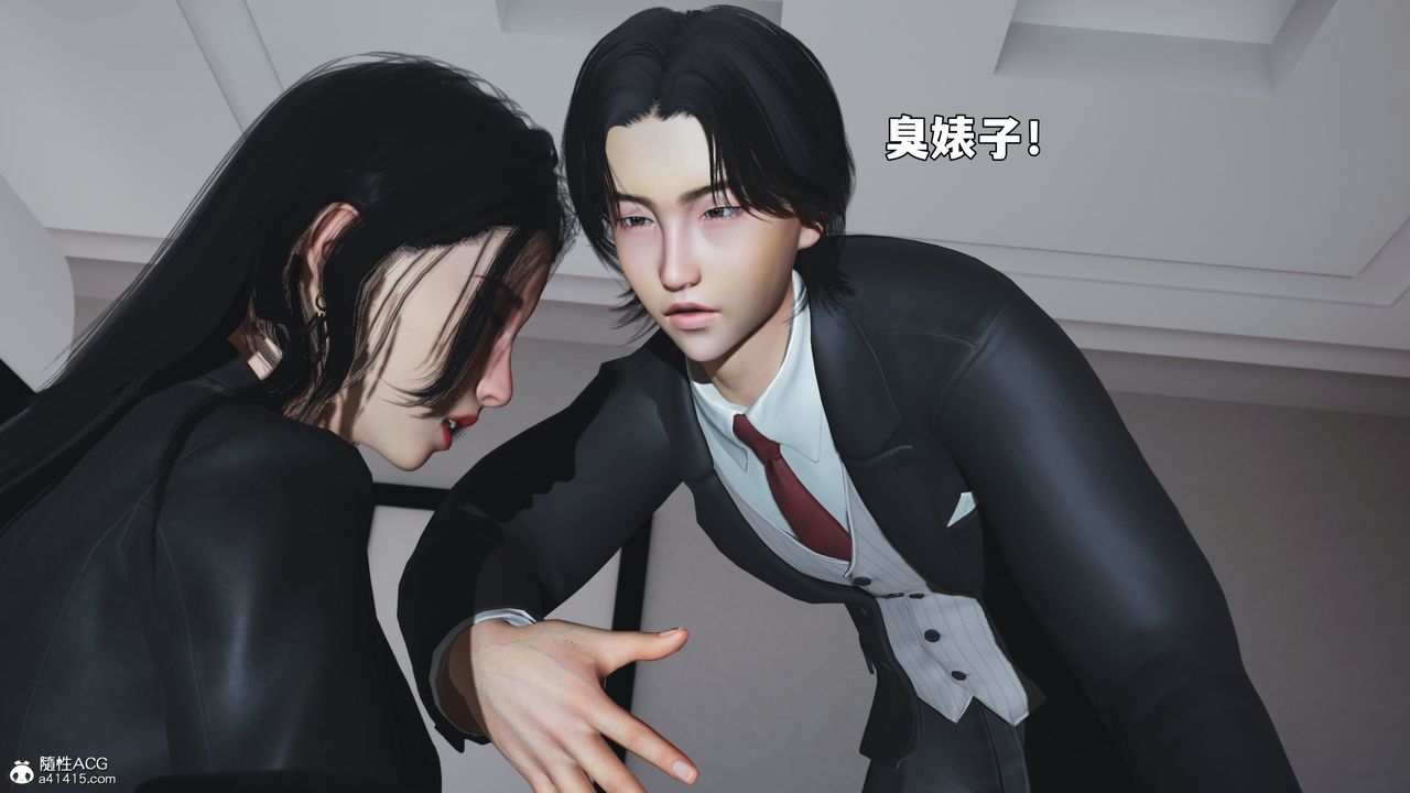 [3D]我成瞭大反派_第二季第90話