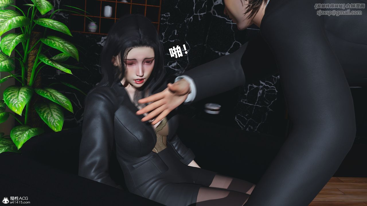 [3D]我成瞭大反派_第二季第90話