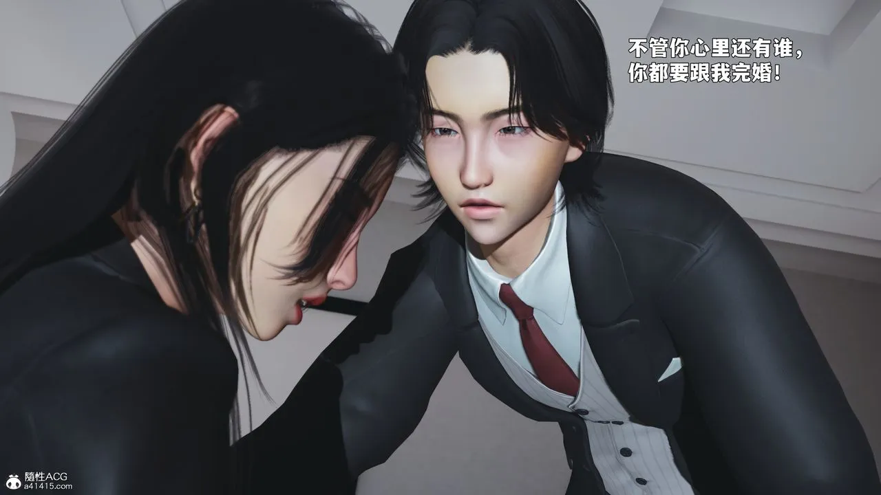 [3D]我成瞭大反派_第二季第90話