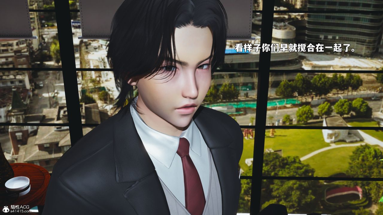 [3D]我成瞭大反派_第二季第90話