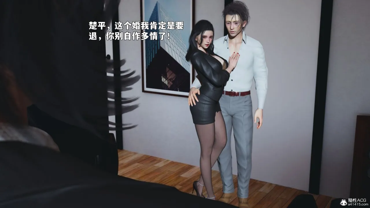 [3D]我成瞭大反派_第二季-第90話 - 图片 129