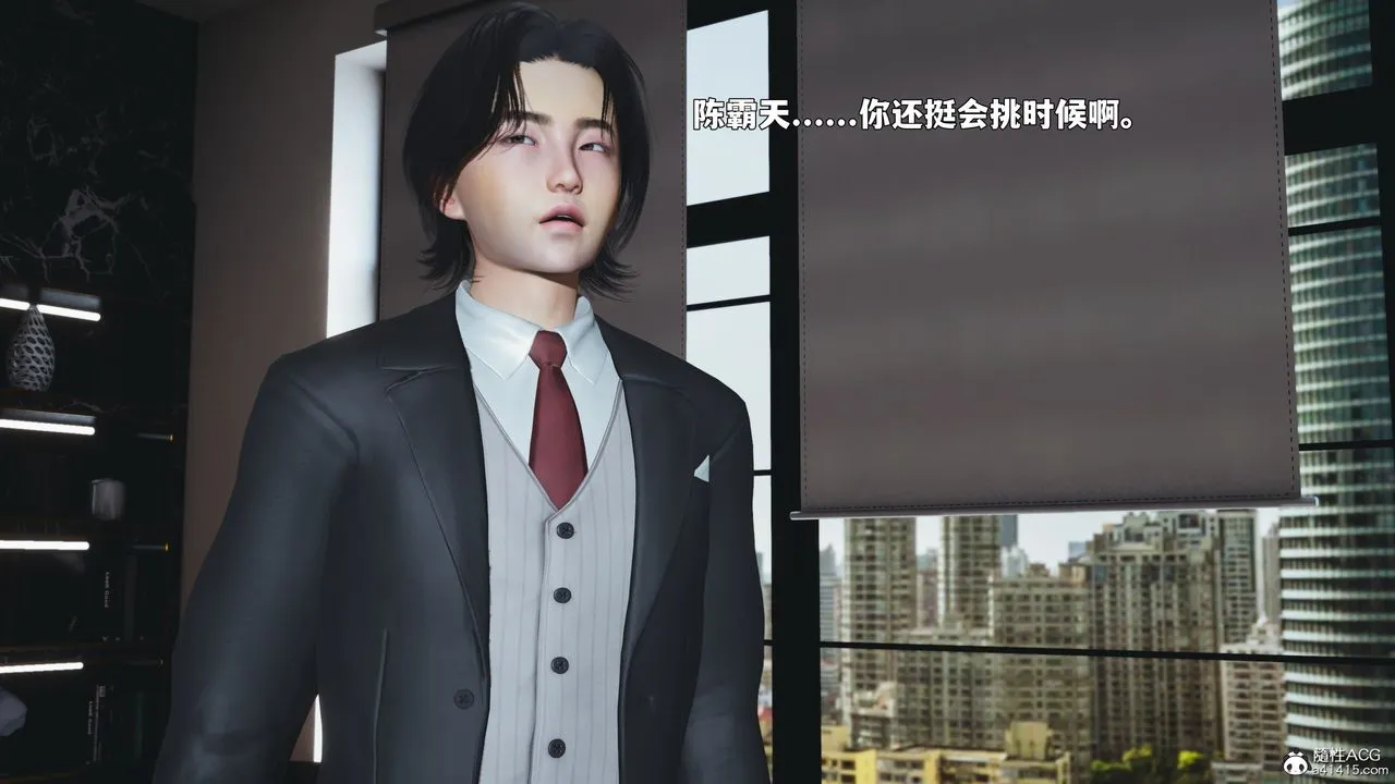 [3D]我成瞭大反派_第二季-第90話 - 图片 124