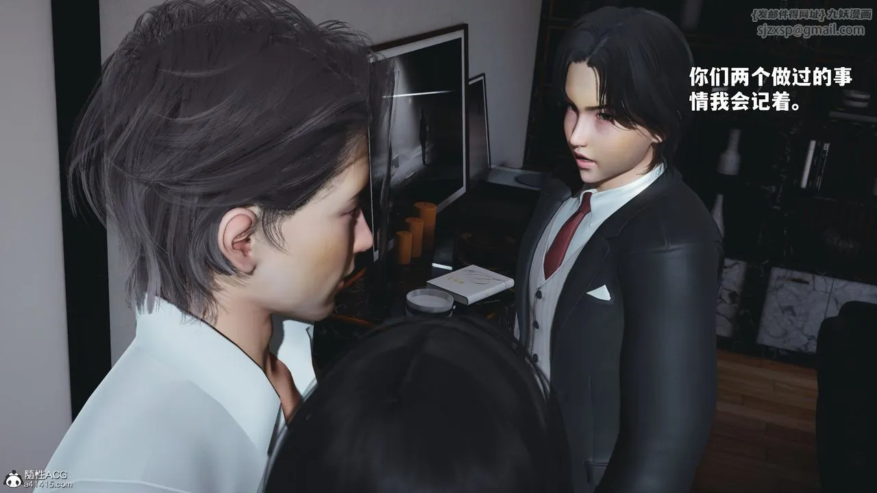 [3D]我成瞭大反派_第二季-第90話 - 图片 138