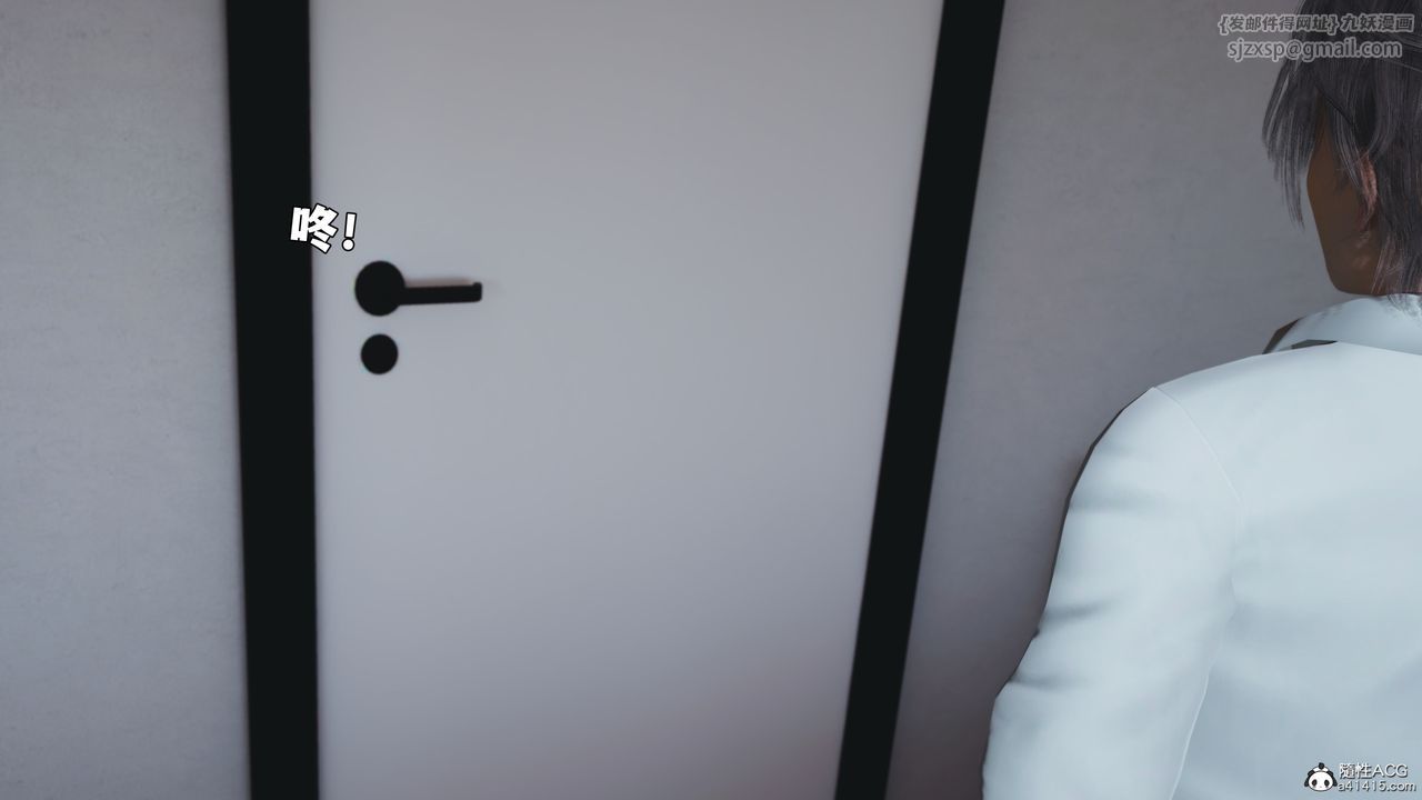 [3D]我成瞭大反派_第二季第90話