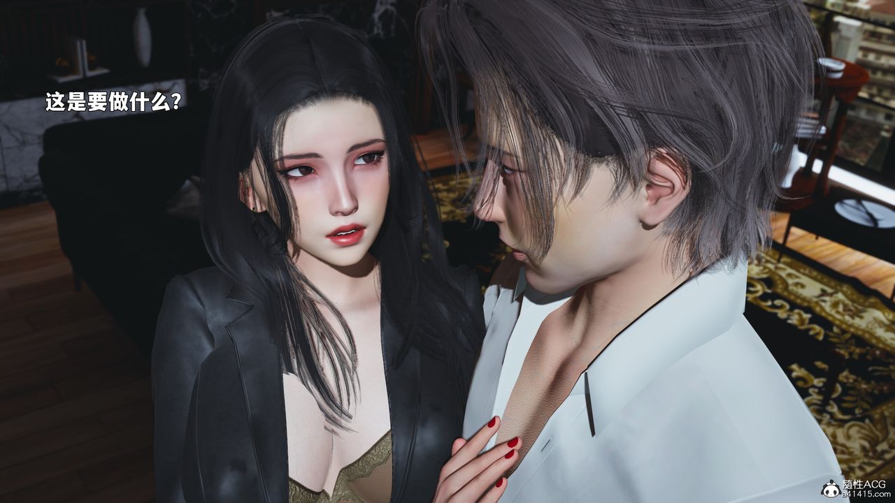 [3D]我成瞭大反派_第二季第90話