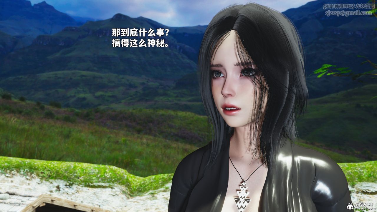 [3D]我成瞭大反派_第二季第90話