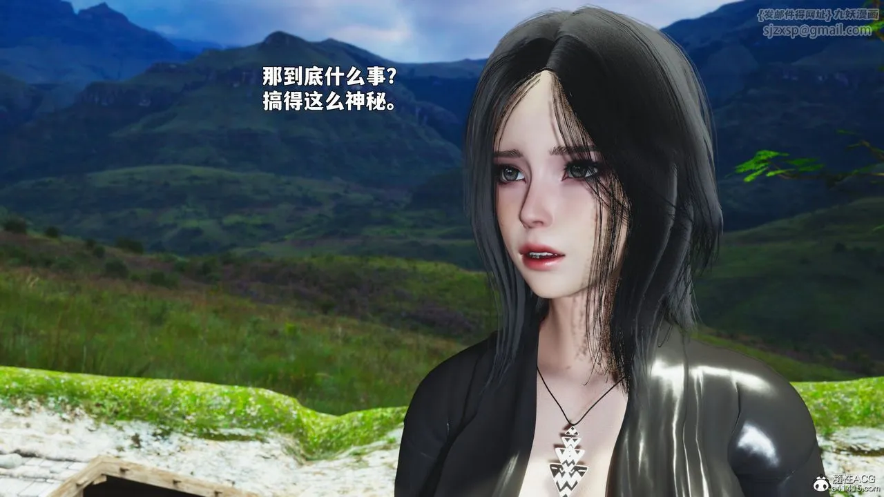 [3D]我成瞭大反派_第二季-第90話 - 图片 149