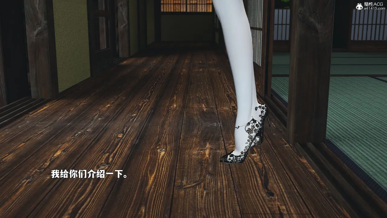 [3D]我成瞭大反派_第二季-第90話 - 图片 156
