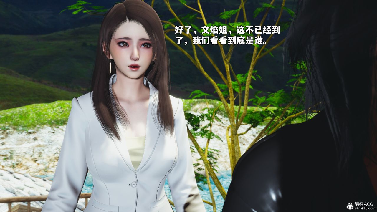 [3D]我成瞭大反派_第二季第90話