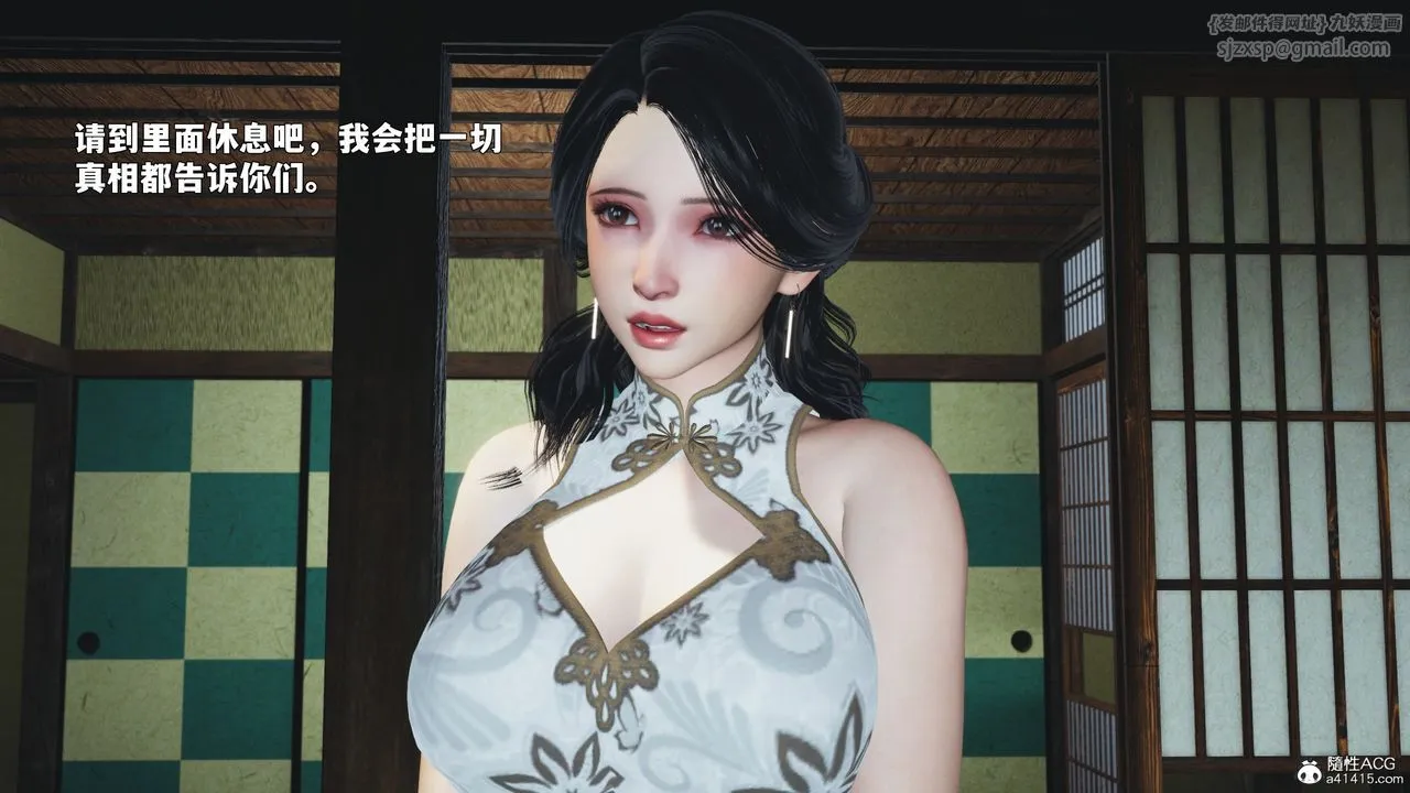 [3D]我成瞭大反派_第二季-第90話 - 图片 160