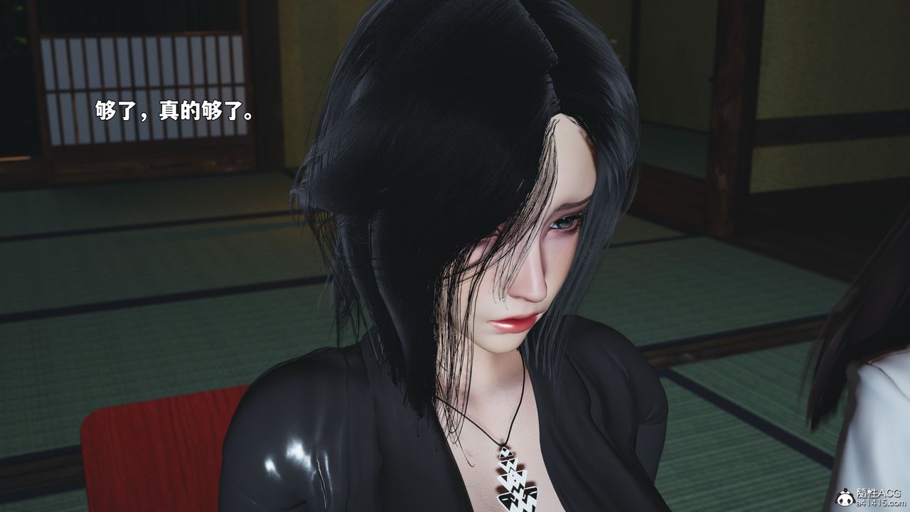 [3D]我成瞭大反派_第二季第90話