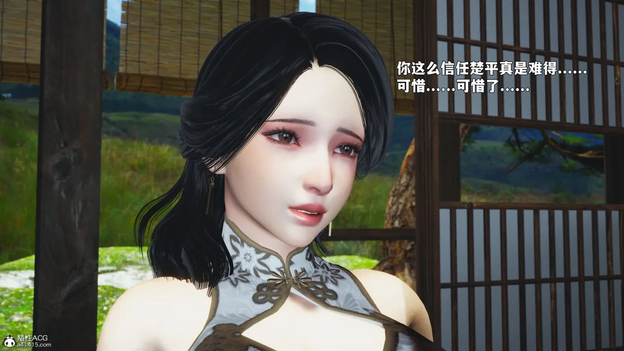 [3D]我成瞭大反派_第二季-第90話 - 图片 164