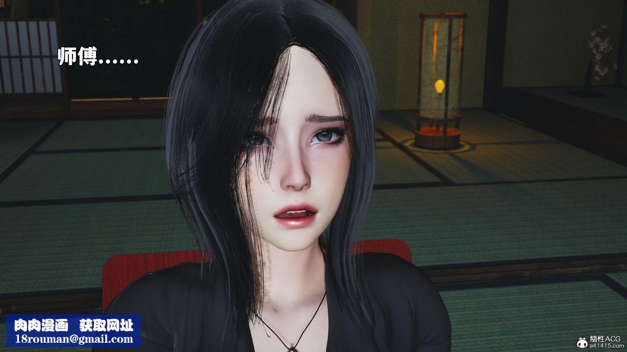 [3D]我成瞭大反派_第二季第90話