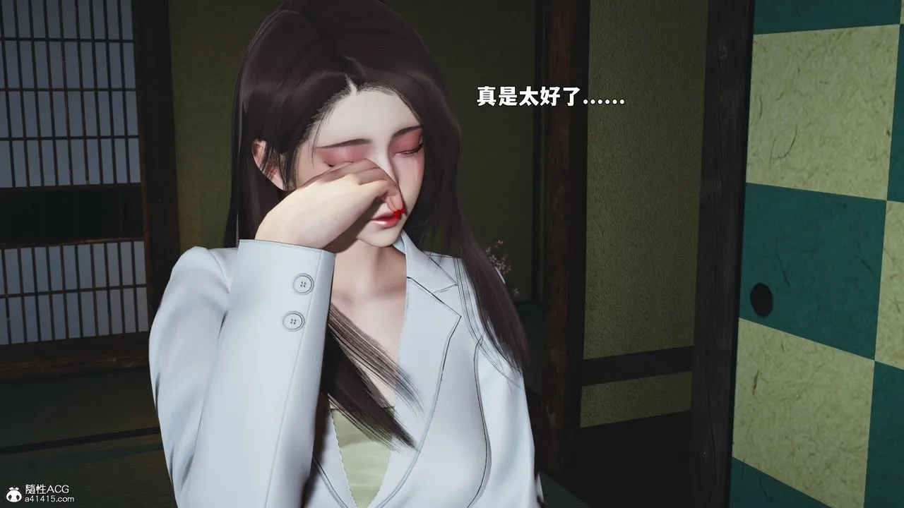 [3D]我成瞭大反派_第二季-第91話 - 图片 8
