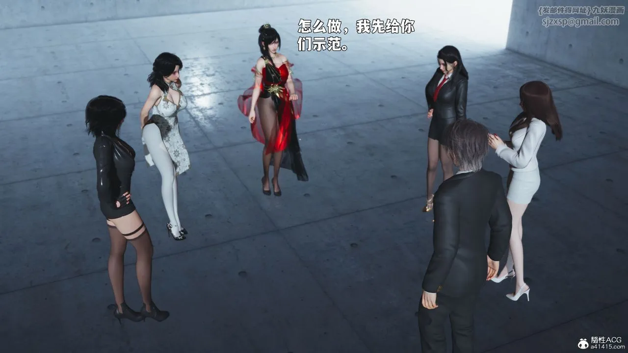 [3D]我成瞭大反派_第二季-第91話 - 图片 17