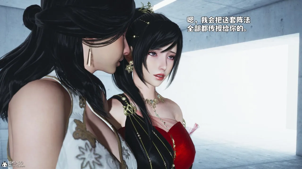 [3D]我成瞭大反派_第二季-第91話 - 图片 26