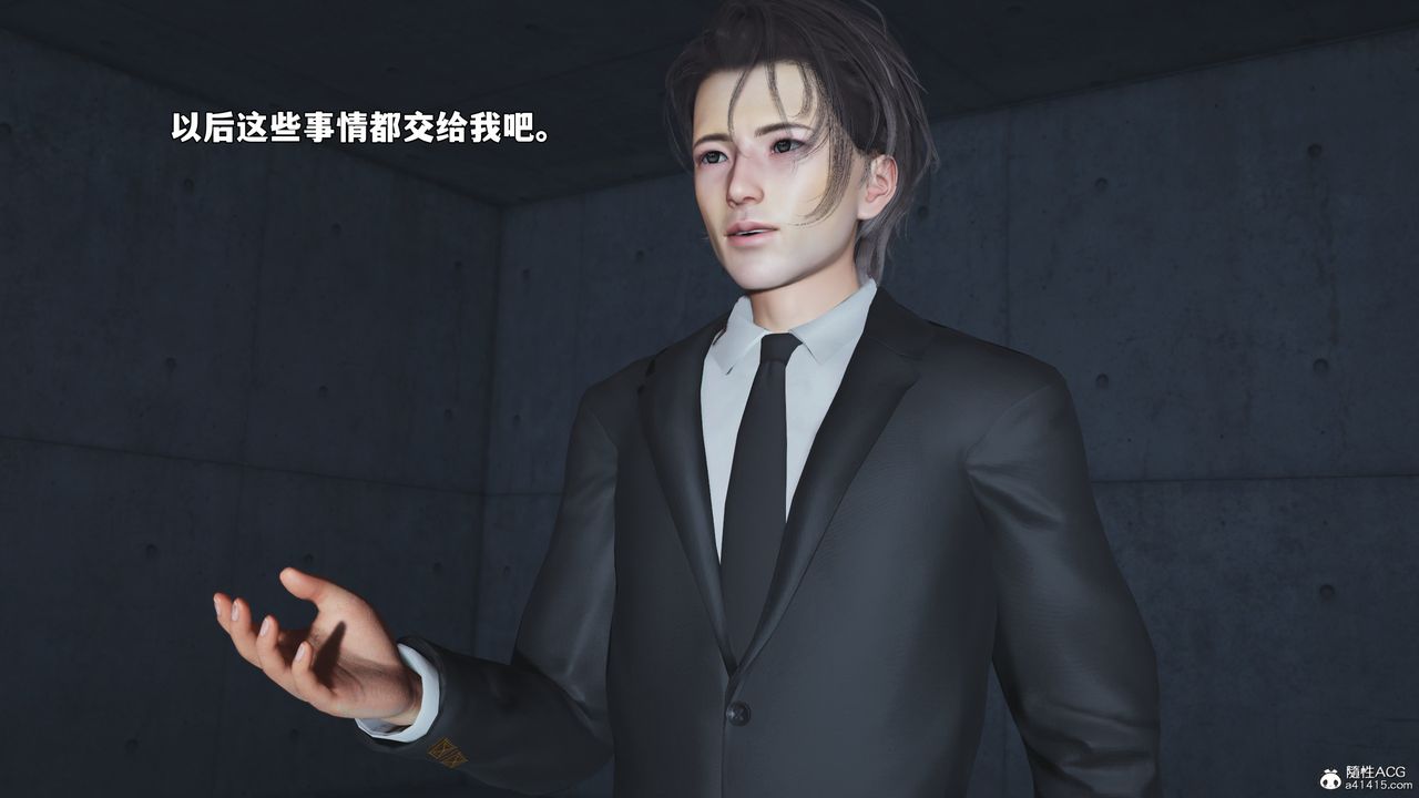 [3D]我成瞭大反派_第二季第91話