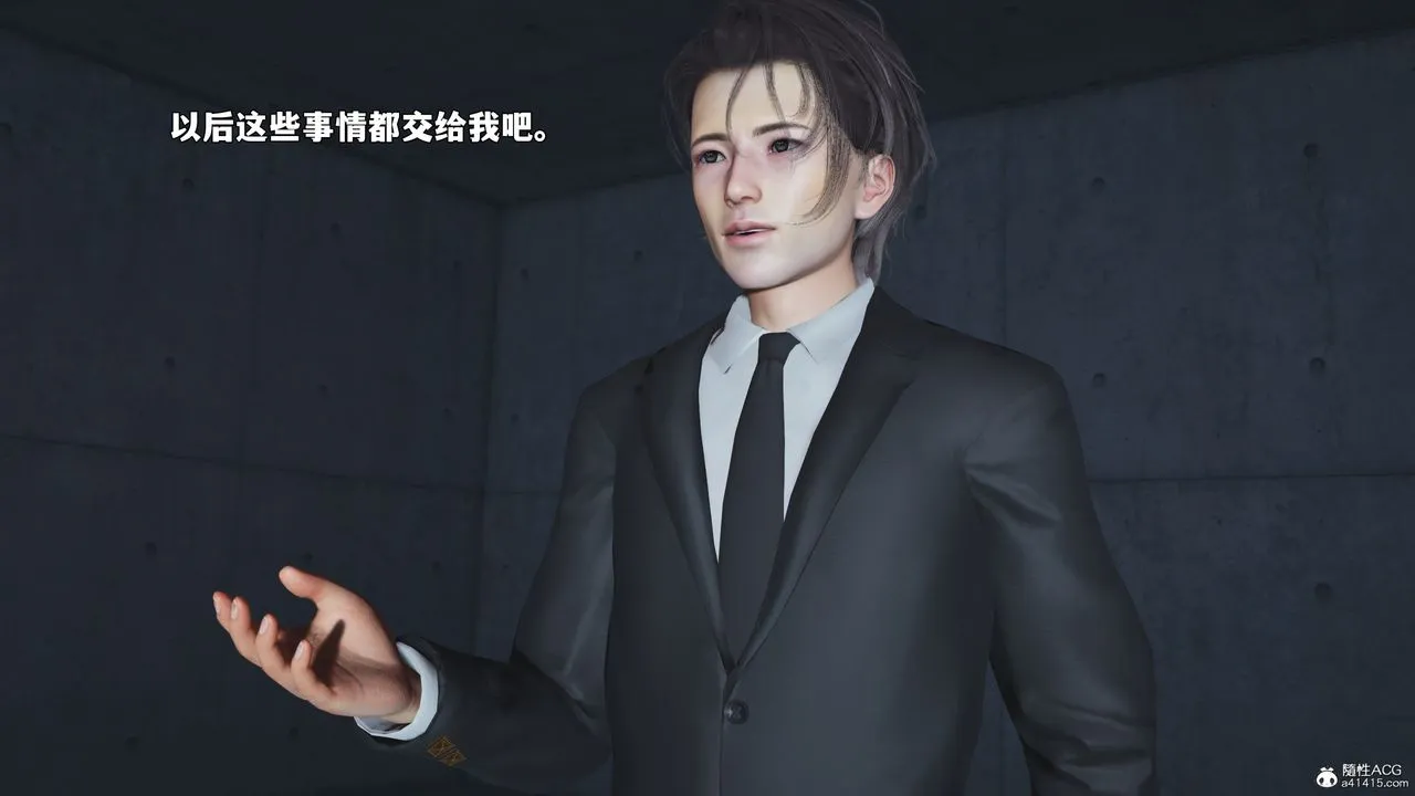 [3D]我成瞭大反派_第二季第91話