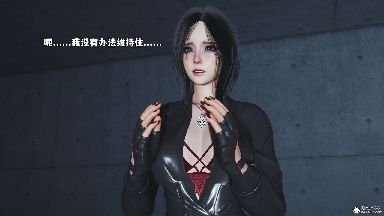 [3D]我成瞭大反派_第二季第91話