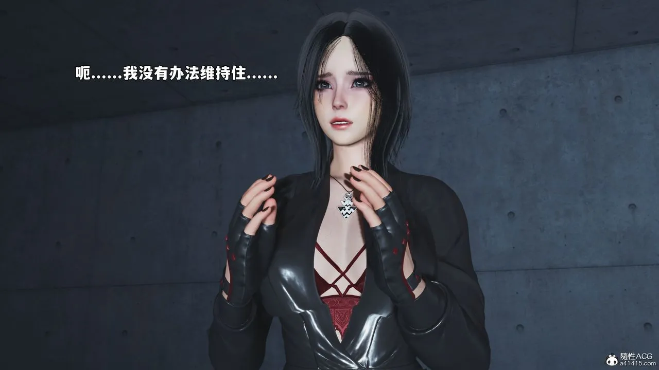 [3D]我成瞭大反派_第二季-第91話 - 图片 34