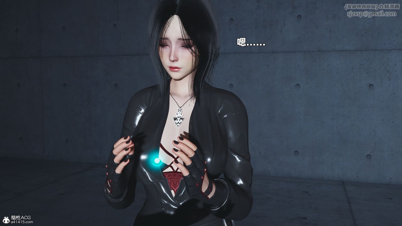 [3D]我成瞭大反派_第二季第91話