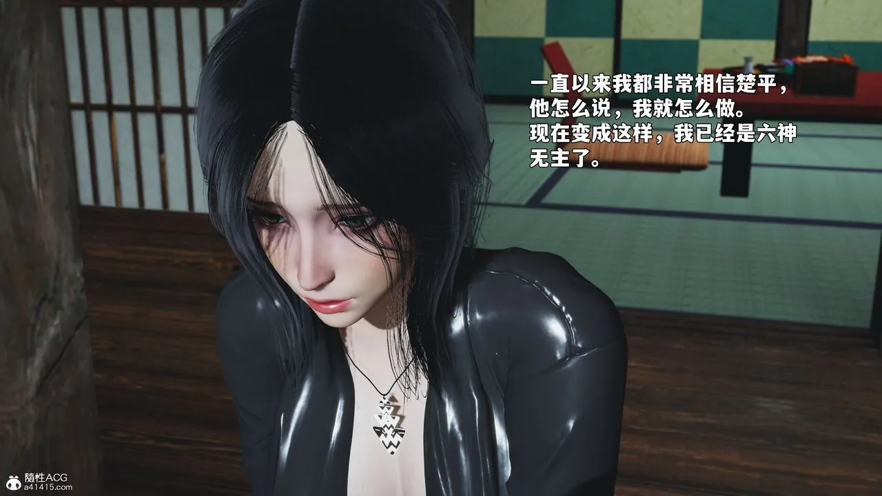 [3D]我成瞭大反派_第二季-第91話 - 图片 47