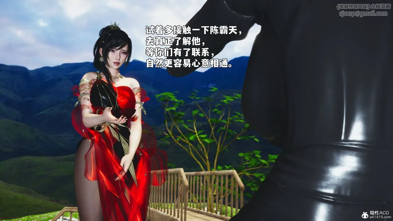 [3D]我成瞭大反派_第二季-第91話 - 图片 50
