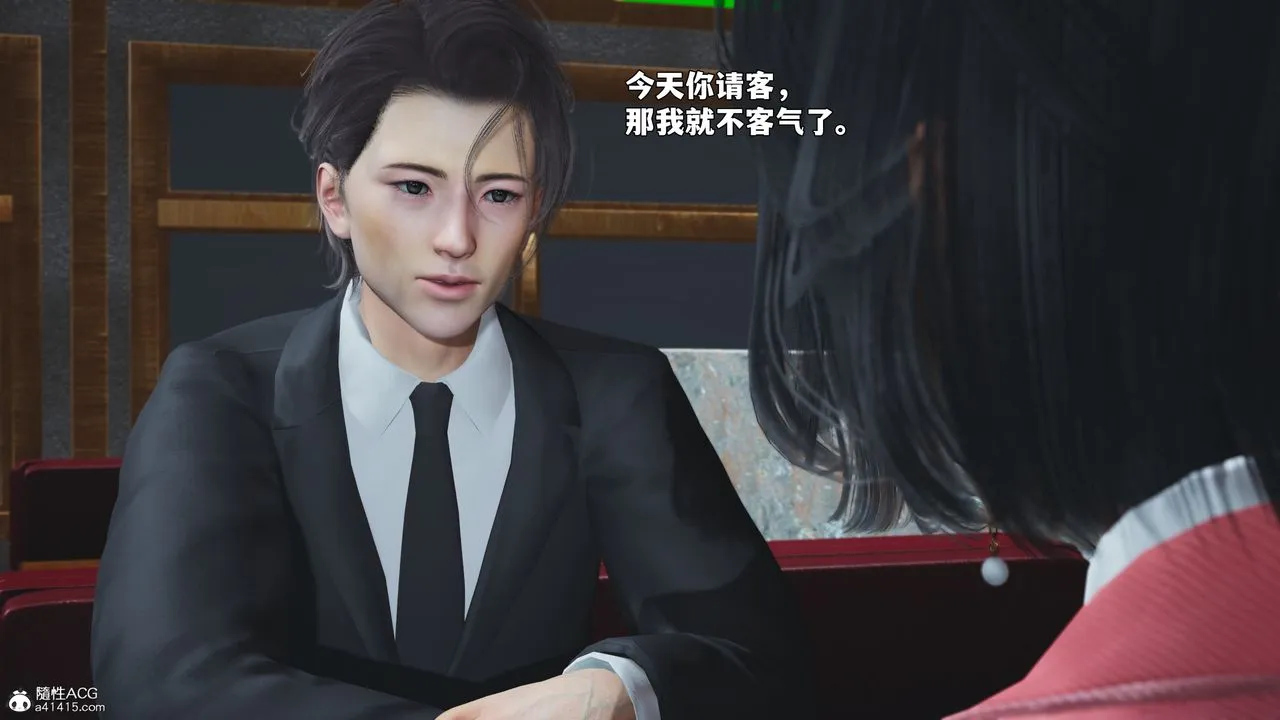 [3D]我成瞭大反派_第二季-第91話 - 图片 57