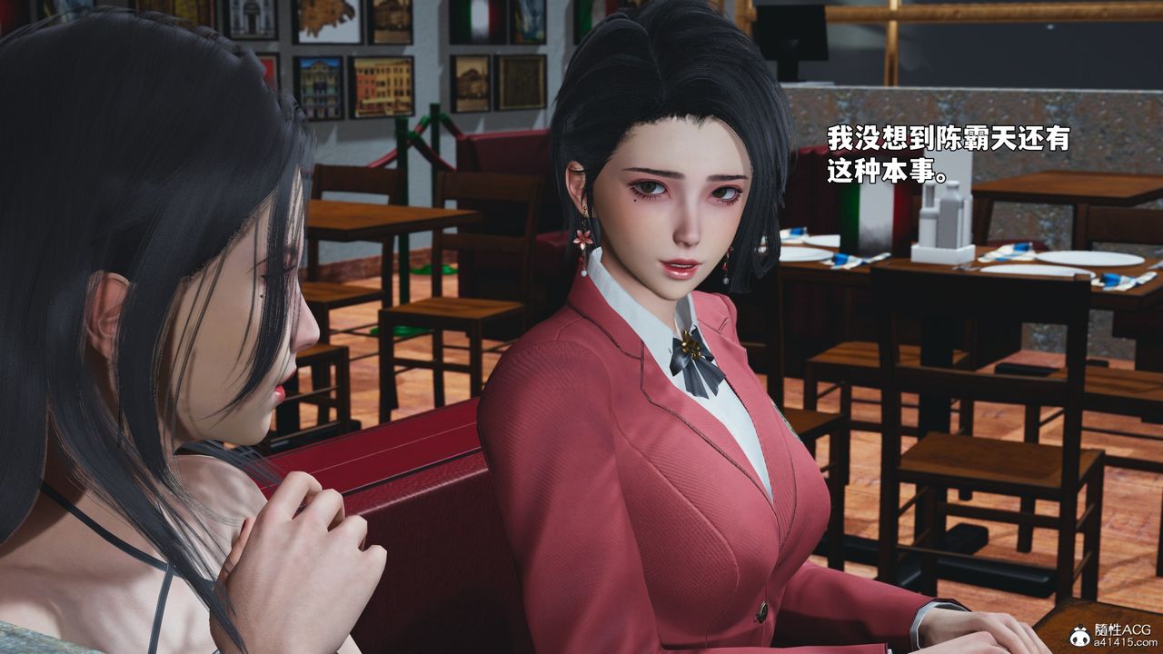 [3D]我成瞭大反派_第二季第91話