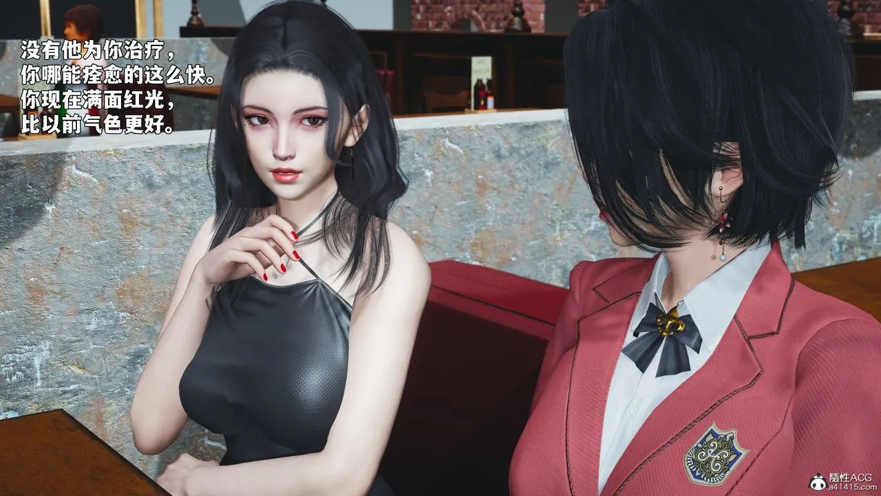 [3D]我成瞭大反派_第二季-第91話 - 图片 53