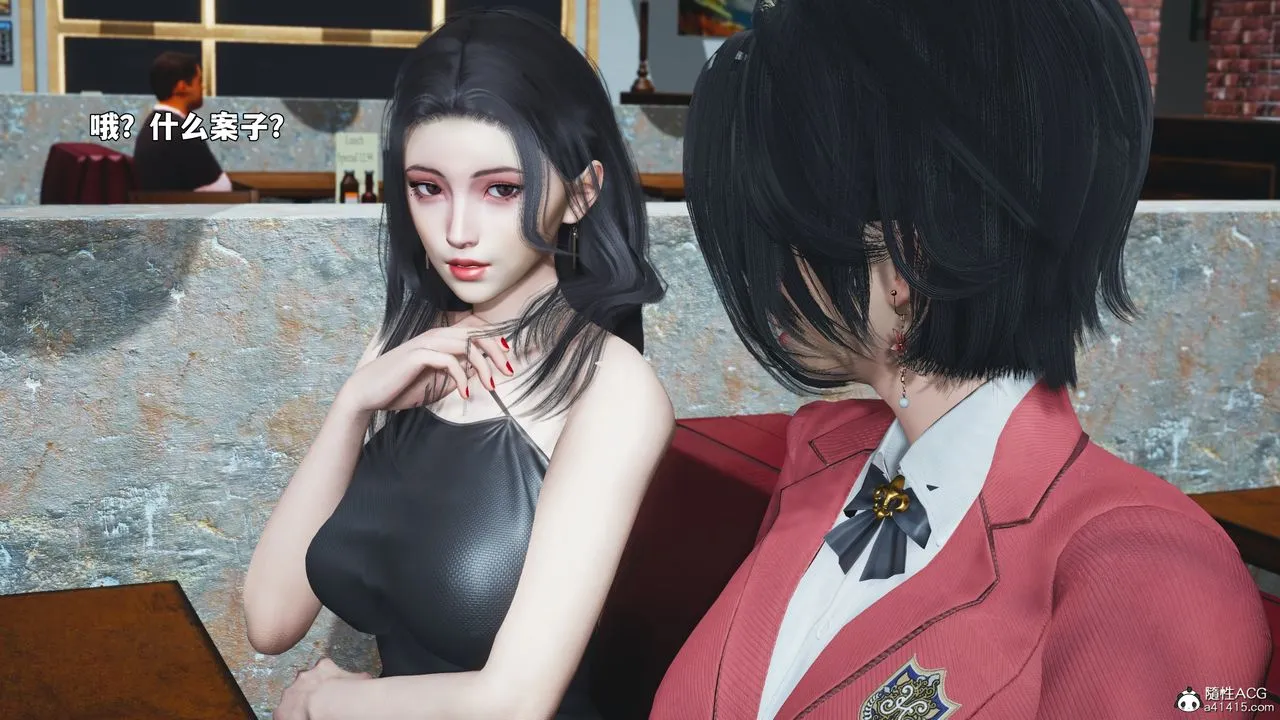 [3D]我成瞭大反派_第二季-第91話 - 图片 60
