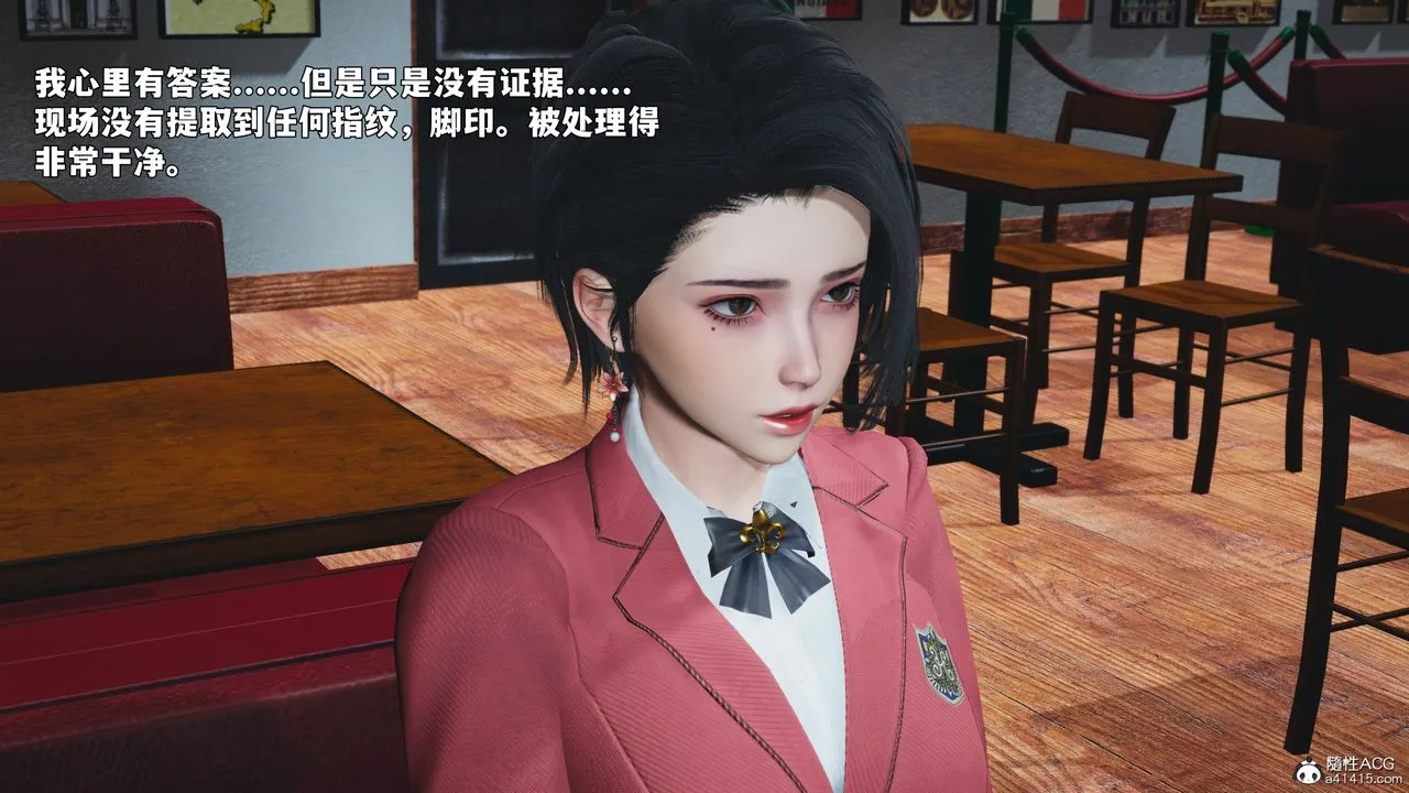 [3D]我成瞭大反派_第二季-第91話 - 图片 64