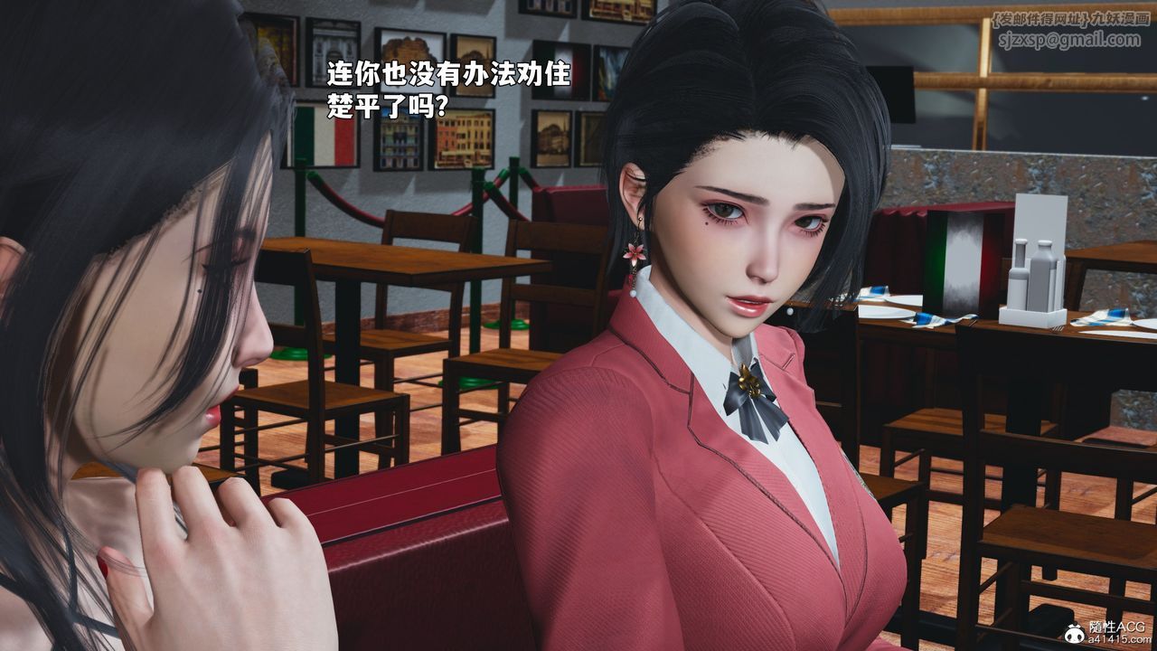 [3D]我成瞭大反派_第二季第91話