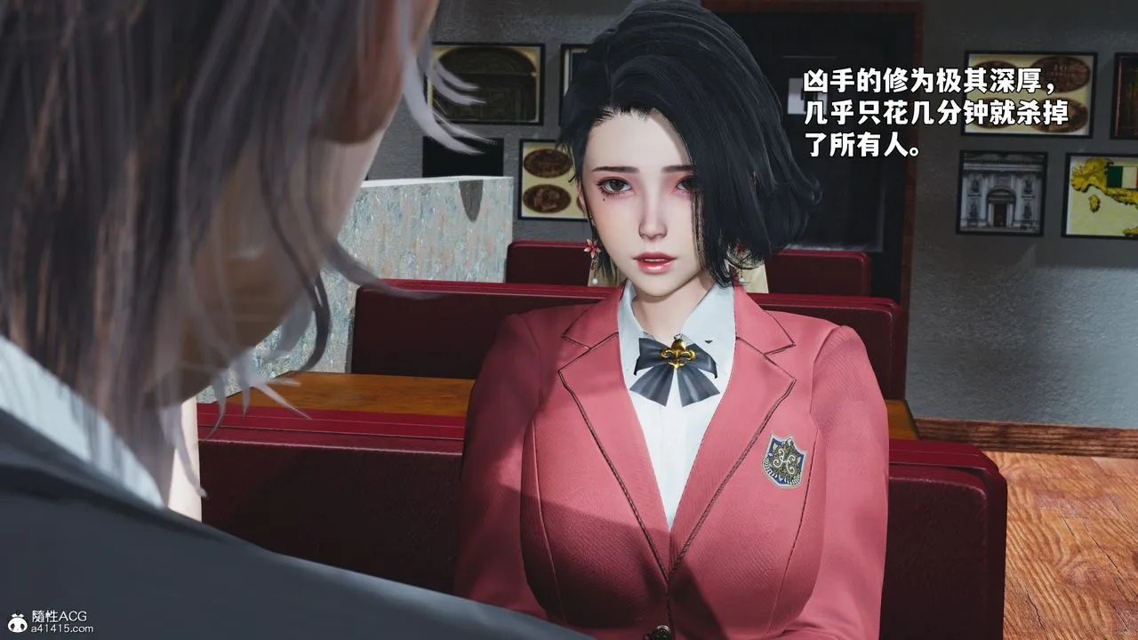 [3D]我成瞭大反派_第二季-第91話 - 图片 62