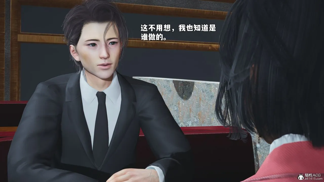 [3D]我成瞭大反派_第二季-第91話 - 图片 63