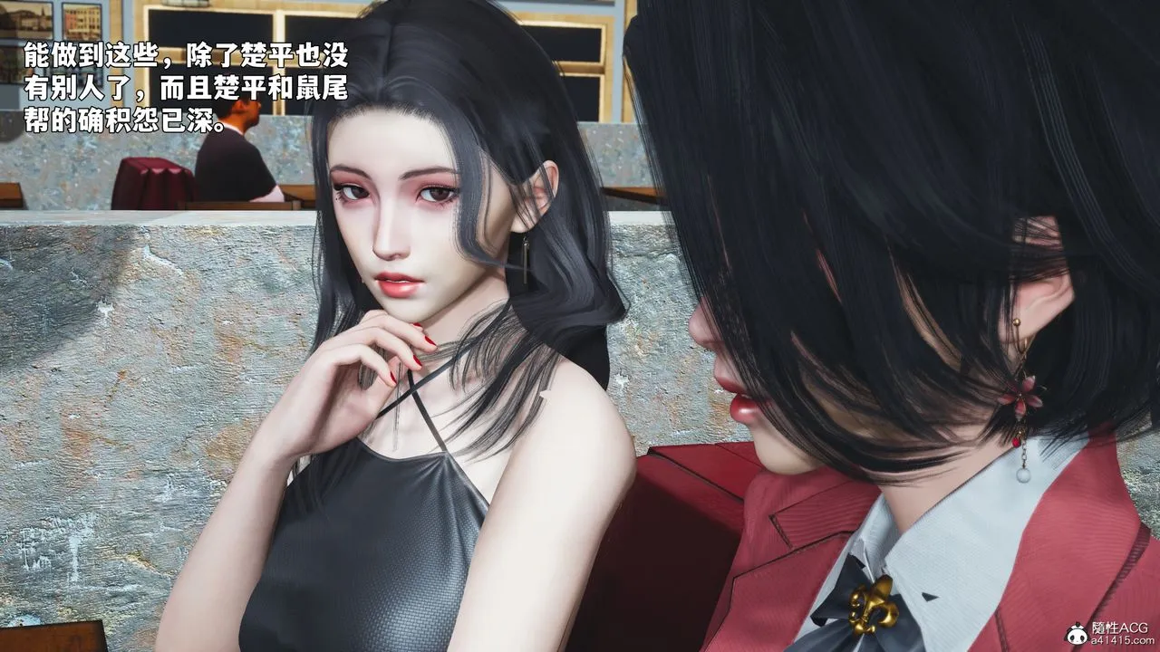 [3D]我成瞭大反派_第二季第91話