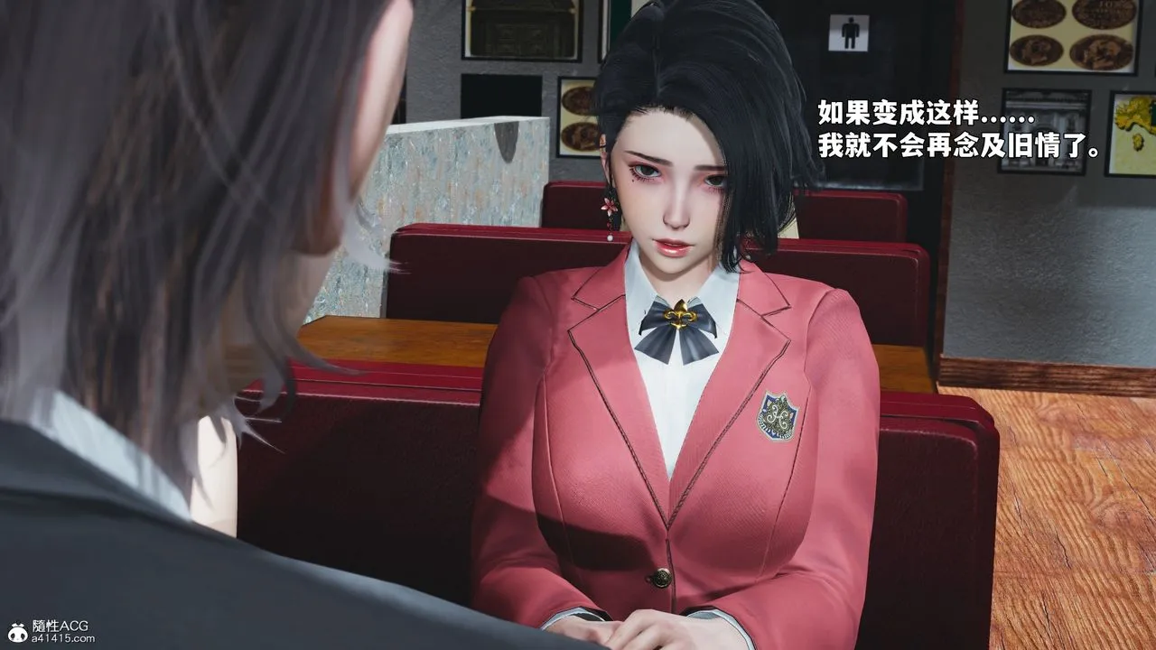 [3D]我成瞭大反派_第二季-第91話 - 图片 68