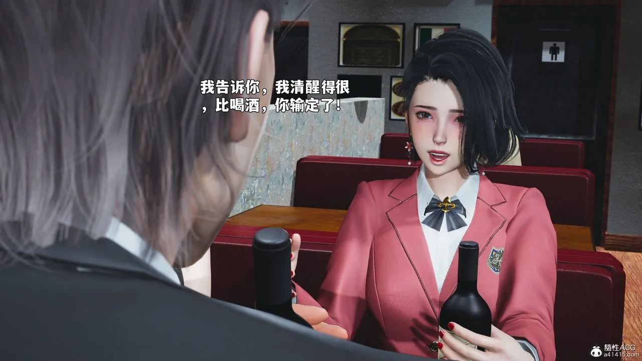 [3D]我成瞭大反派_第二季-第91話 - 图片 73